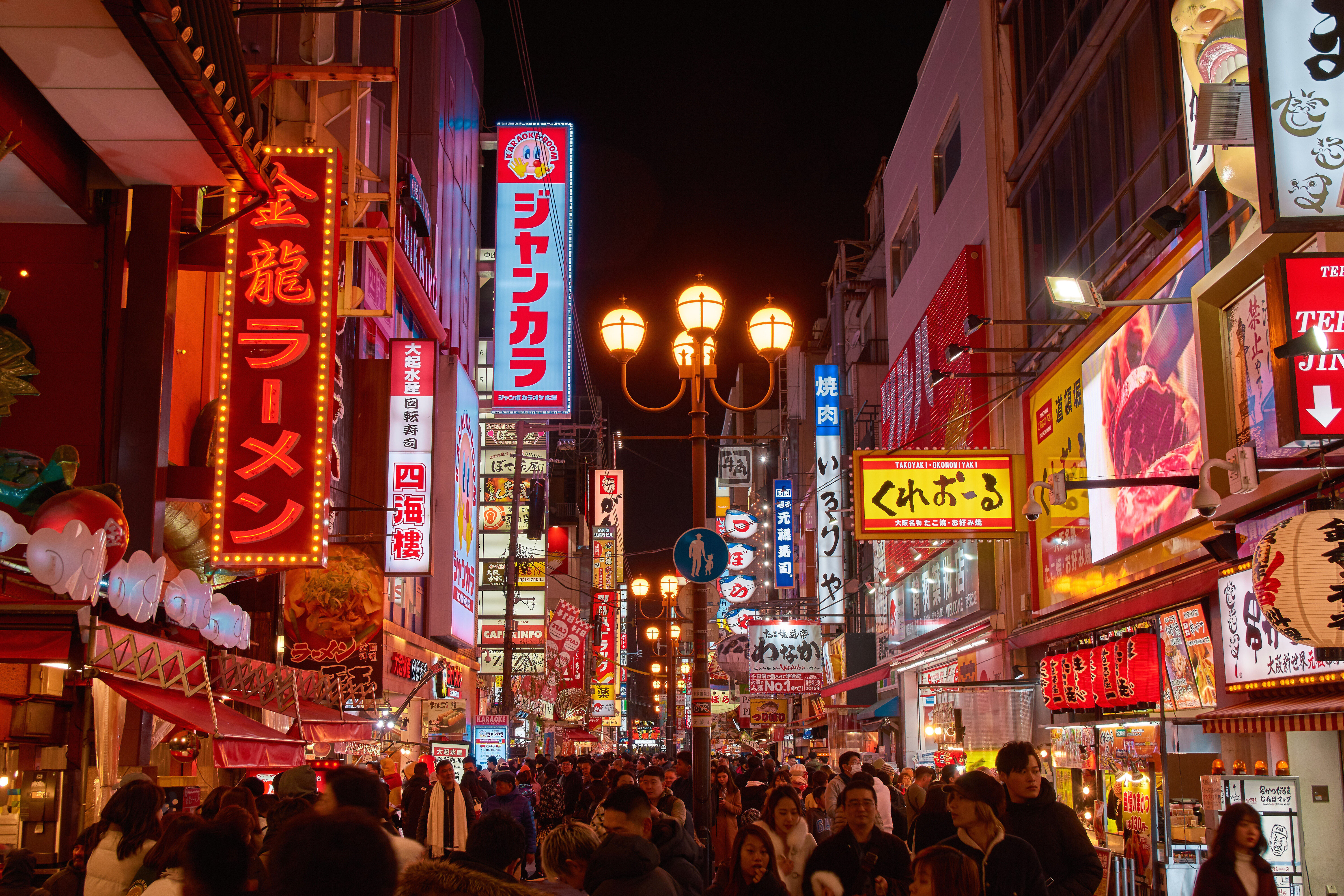 Dotonbori, Osaka